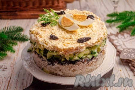 Салат с рисом, курицей и черносливом