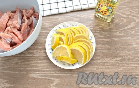 Тщательно промываем лимон. Нарезаем его полукружочками.