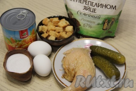Подготовить продукты для приготовления салата с копчёным окорочком и кукурузой. Прежде всего нужно отварить яйца в течение 9-10 минут после закипания воды, затем остудить их в очень холодной воде и очистить. Сухарики для этого блюда можно брать как покупные, так и приготовленные из батона в домашних условиях.