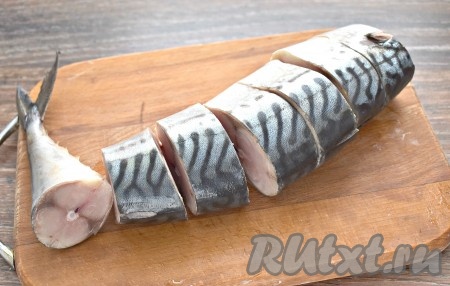 Нарезаем рыбу на кусочки шириной, примерно, 2,5 см.