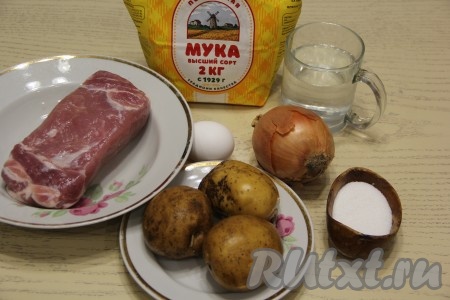 Подготовить продукты для приготовления мантов с фаршем и картошкой в мантоварке.