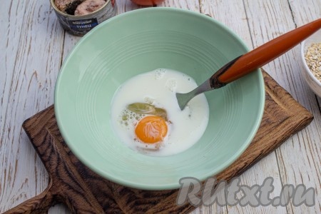 Влейте молоко и смешайте вилкой яйцо с молоком до однородности.