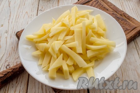 Нарежьте картошку, как вам больше нравится. Мне нравится нарезка брусочками.