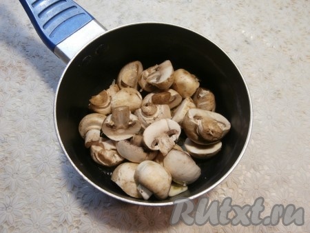 В эту же кастрюльку выложить подготовленные грибочки.