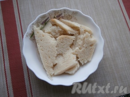 Мякиш хлеба замочить в воде.