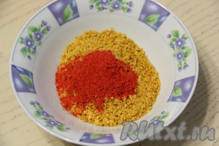 В крошку из чипсов можно добавить немного паприки, тщательно перемешать. Паприка придаст крошке из чипсов цвет и аромат. 