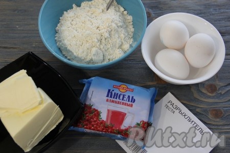 Подготовить продукты для приготовления кекса из сухого киселя. 