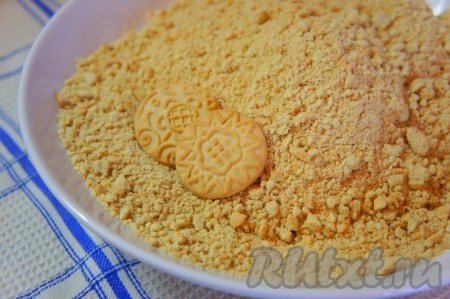 Печенье измельчить. Удобно для этого использовать скалку и пакет.