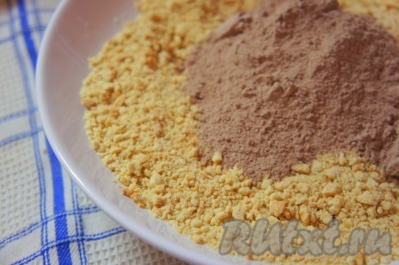 Добавить к печенью какао, перемешать.