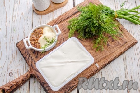 Для приготовления начинки подготовьте творожный сливочный сыр, укроп, сметану, горчицу, соль и чёрный молотый перец.