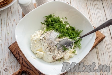 В миску выложите творожной сыр, добавьте сметану, горчицу, мелко нарезанный укроп, посолите и поперчите, перемешайте и творожная начинка для печёночных рулетиков готова.