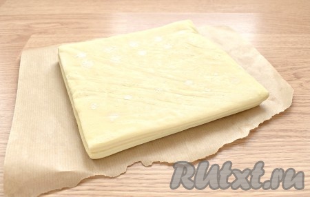 Размораживаем слоёное тесто при комнатной температуре. На разморозку у меня ушло чуть больше часа.