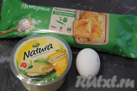 Вот такие продукты понадобятся для приготовления слоёных конвертиков.