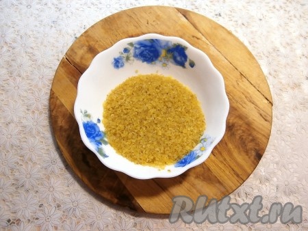 Булгур промыть 2 раза, сливая воду.