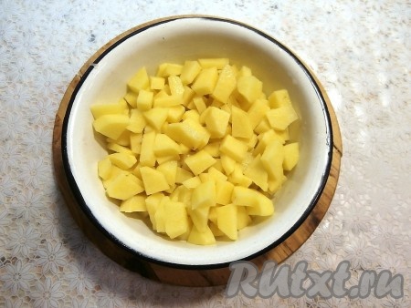Очистить картошины и нарезать их на небольшие кубики.