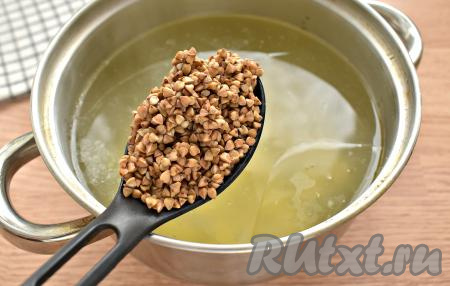 Гречку тщательно промываем, убирая порченые зёрнышки. После того как картошка проварится в бульоне 5 минут, в кастрюлю добавляем гречку, даём снова закипеть, а затем на небольшом огне варим суп 15 минут.