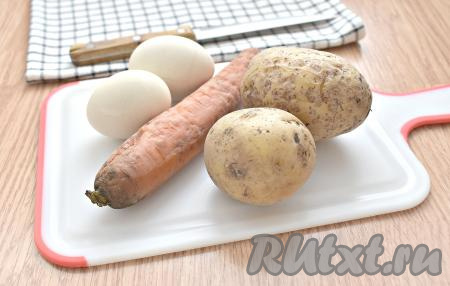 Отвариваем куриное филе в течение 25 минут после закипания. Кстати, вместо филе можно отварить бёдра, голени, которые после остывания нужно отделить от костей. Картофель и морковку хорошо промываем, отвариваем в кожуре после закипания в течение 25 минут. Яйца тоже отвариваем (на варку потребуется минут 10 после закипания воды). Отваренные яйца, мясо и овощи нужно полностью остудить. Яйца, морковку и картошку очищаем.