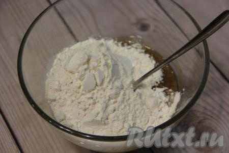 Перемешать и постепенно всыпать просеянную муку.