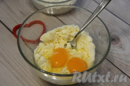 Добавить яйца и перемешать массу.&nbsp;