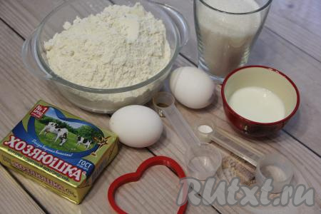 Подготовить продукты для приготовления песочного печенья "Сердечки". Маргарин (или сливочное масло) нужно заранее достать из холодильника, чтобы он согрелся и стал мягким.