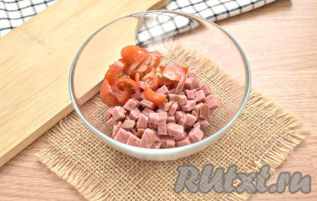 Помидоры, нарезанные на маленькие ломтики, добавляем к колбасе.