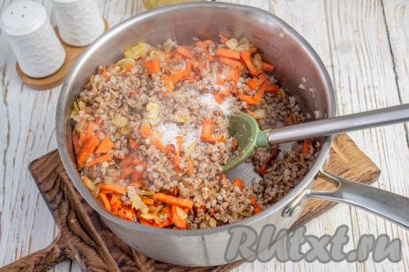 К готовой горячей гречневой каше добавьте обжаренные лук и морковь, посолите и поперчите по вкусу, перемешайте.