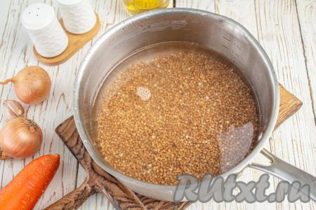 Гречневую крупу переберите, промойте, выложите в кастрюлю и залейте холодной водой в расчёте 1:2 (то есть на 1 стакан гречневой крупы понадобится 2 стакана такого же объёма чистой воды). Доведите до кипения, сделайте нагрев ниже среднего и варите под крышкой до готовности (в течение 15-20 минут, за это время гречка будет полностью готова, а вода испарится).