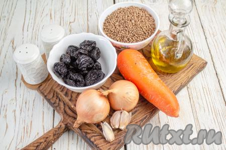 Подготовьте все необходимые ингредиенты для приготовления гречневой каши с черносливом.