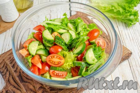 Помидоры черри и огурцы промойте, обсушите и нарежьте на небольшие кусочки, добавьте их к салату.