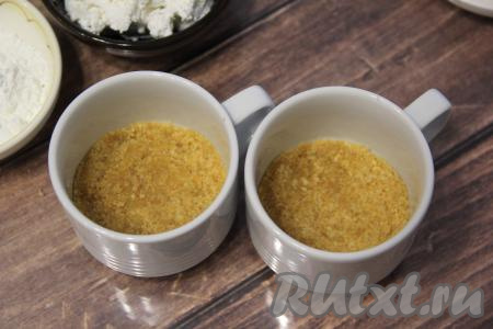 Выложить массу из масла и печенья в 2 кружки и утрамбовать.