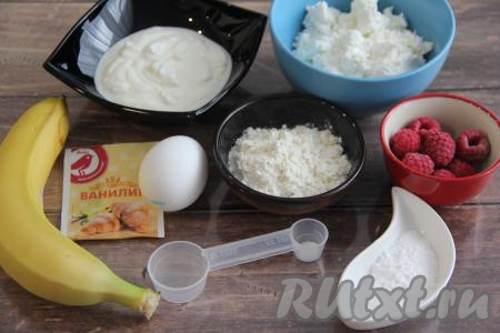 Подготовить продукты для приготовления пиццы с творогом на сковороде.