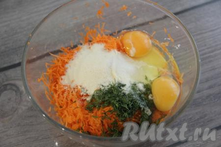 Сюда же вбить сырые яйца.