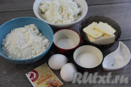 Подготовить продукты для приготовления пирога "Посыпушка" с творогом. 