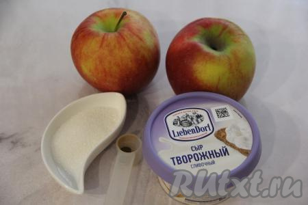 Подготовить продукты для приготовления яблок, запечённых с творожным сыром в духовке. Яблоки вымыть.