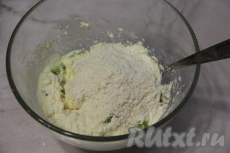 Перемешать массу и частями всыпать муку, каждый раз аккуратно вмешивая её в тесто. Всыпайте муку постепенно, небольшими порциями. Возможно, муки потребуется немного больше или меньше. Количество муки может зависеть и от влажности творога, и от сочности киви, и от величины яйца, и непосредственно от качества муки. Главное - ориентироваться на консистенцию замешиваемого творожного теста, оно должно быть слегка липким и будет напоминать не тесто, а именно творожную массу. У меня творог влажный и поэтому муки ушло 90 грамм.
