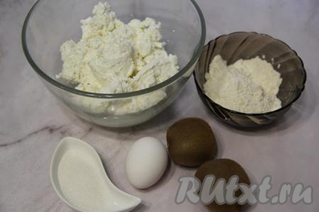 Подготовить продукты для приготовления сырников с киви.