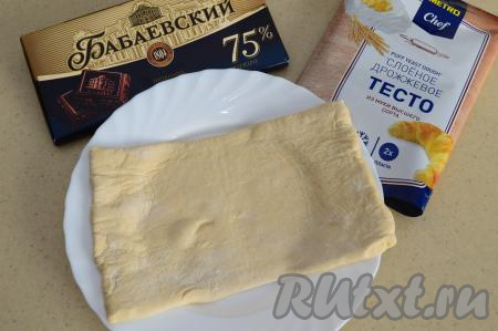 Заранее достать слоёное тесто, чтобы оно разморозилось (обычно у меня на размораживание уходит минут 30-35).