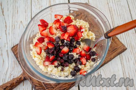 По желанию, в творожную массу можно добавить ягоды. Я положила замороженную смородину (не размораживая) и свежую клубнику, нарезав её на небольшие кусочки.