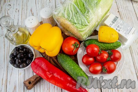 Подготовьте все необходимые ингредиенты для приготовления греческого салата с пекинской капустой по классическому рецепту.&nbsp;