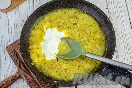 После закипания добавьте сметану, перемешайте и томите сметанный соус на слабом огне 2-3 минуты.&nbsp;