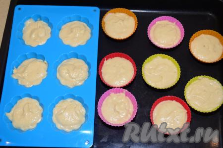 Подготовить силиконовые формочки для выпечки кексов. Смазать формочки немного растительным маслом (в принципе, силиконовые формочки можно не смазывать, но я обычно и их слегка смазываю маслом). Разложить тесто по формочкам, заполняя их не более чем на 2/3 объёма (кексы увеличиваются в процессе выпечки). Я разложила по 14 формочкам и поставила их на противень.