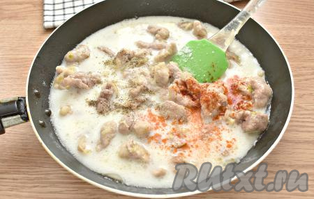 Отдельно сметану смешиваем с 200 миллилитрами тёплой воды, получившийся сметанный соус выливаем в сковороду со свининой и луком, по вкусу солим, приправляем специями (я добавила чёрный молотый перец, 2 щепотки чёрного молотого перца и 2 щепотки паприки), перемешиваем.