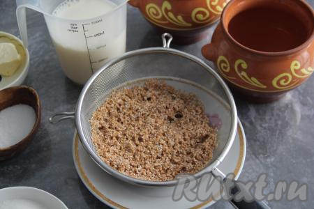 Пшеничную крупу хорошо промыть. Я высыпаю крупу в сито, промываю под проточной водой и оставляю на несколько минут, чтобы стекла лишняя жидкость.&nbsp;