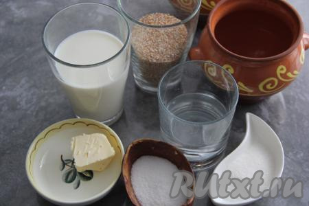 Подготовить продукты для приготовления пшеничной каши в горшочках в духовке.