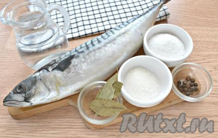 Подготовим нужные ингредиенты для засолки рыбы. Скумбрию разморозить, но не полностью (так рыбу будет проще потрошить). Сразу подберите подходящую кастрюлю, чтобы скумбрия могла в ней поместиться целиком.