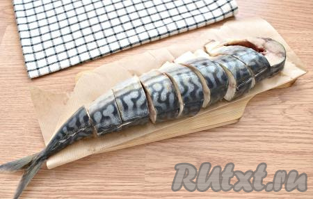 Скумбрию, засоленную целиком, достаём из рассола, нарезаем на кусочки и подаём на стол.