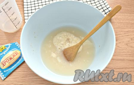 В миску наливаем тёплую кипячёную воду (примерная температура 38 градусов). Добавляем в неё сахар и дрожжи. Ингредиенты хорошо перемешиваем и оставляем минут на 10. За это время дрожжи активируются и над поверхностью появится вот такая пенная шапка.