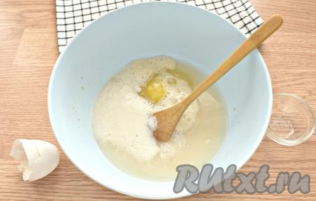 В дрожжевую массу всыпаем соль и вбиваем сырое яйцо, перемешиваем хорошо.