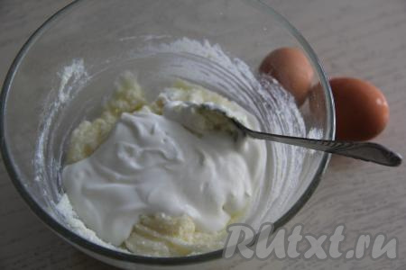 В получившуюся смесь творога и масла выложить сметану и перемешать массу ложкой.
