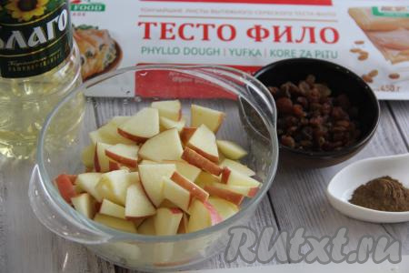 Тесто полностью разморозить при комнатной температуре, не вскрывая упаковку.&nbsp;Яблоки вымыть (я не стала очищать их от кожуры) и нарезать на пластинки, удаляя сердцевины.
